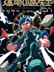 海街日记