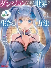 沙滩之子